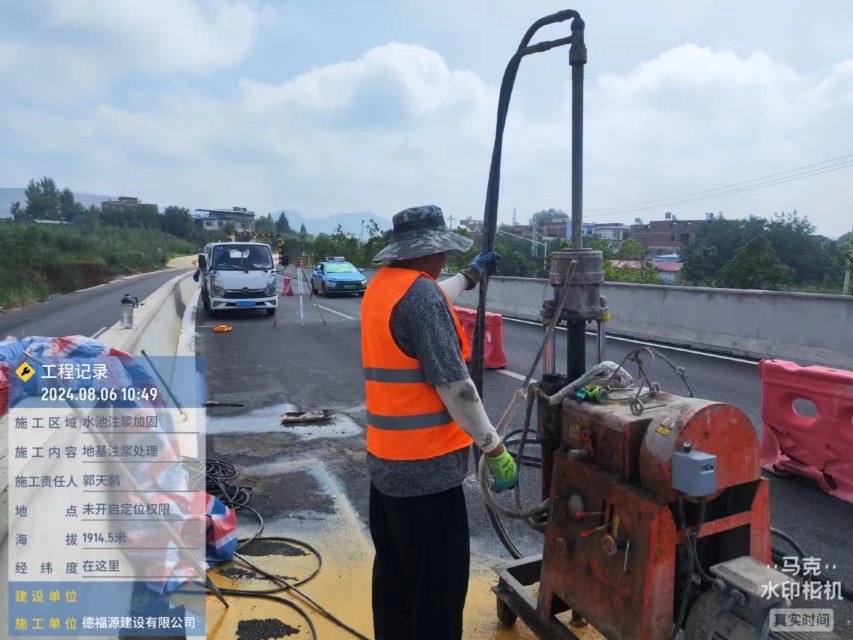 安福地基沉降注浆加固材料有哪些