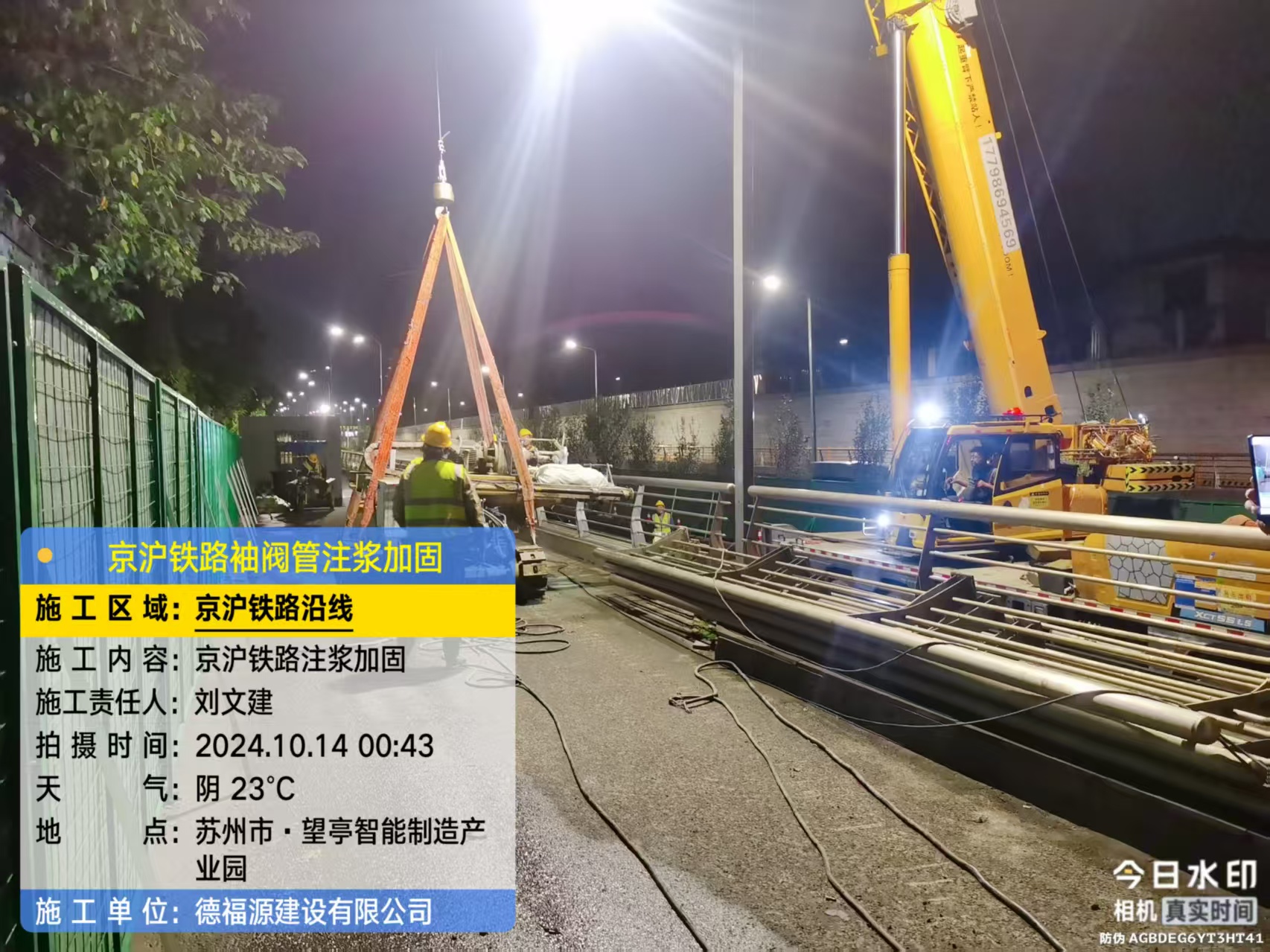 安福厂房地面沉降加固办法